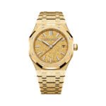 Audemars Piguet Royal Oak 77450BA.GG.1361BA.01 Frosted Yellow Gold 34mm Yellow Dial Ladies Watch - Luxury Souq